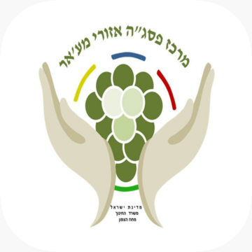 לוגו מרכז פסג״ה מע׳אר